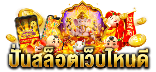 scb24 มิติใหม่ของการเดิมพันออนไลน์ที่ครบวงจร